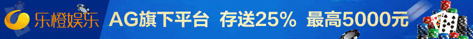 乐橙娱乐
